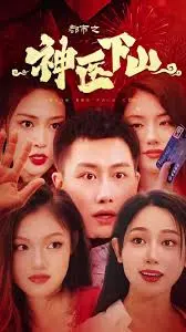 《斗门无双》：热血格斗，燃爆动作，看小人物如何逆袭成英雄！