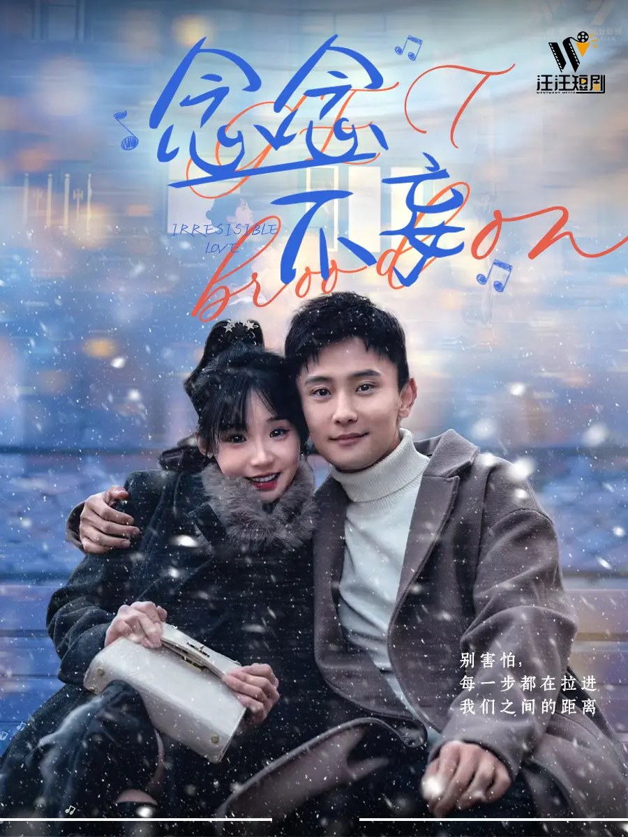 《念念不妄》影评：迷雾重重的救赎之路，爱与信仰能否战胜黑暗？