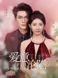 《爱意沦陷》：一场跨越时空的虐恋？古装爱情的另一种打开方式！