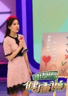 《健康朋友圈2022》：明星们的健康秘籍大公开！爆笑又实用的养生综艺