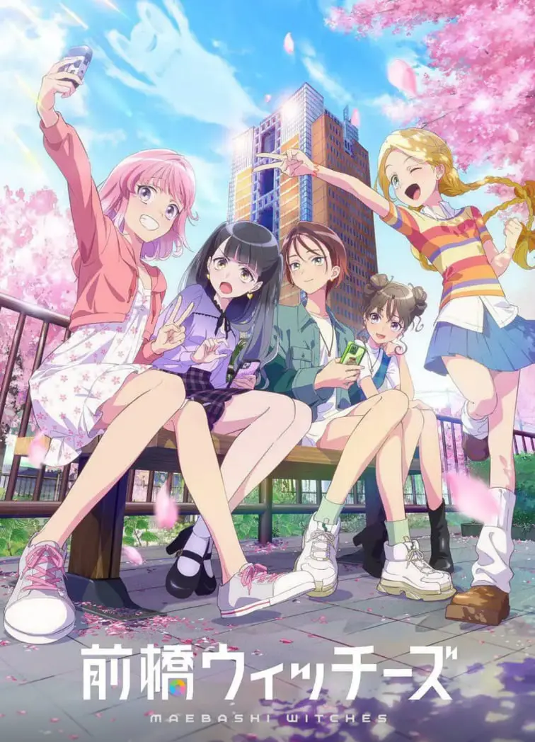 《前桥魔女》：少女的迷离梦境，一场残酷又唯美的青春残酷物语