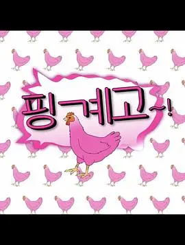 《借口Go》：一场谎言堆砌的爱情喜剧？看渣男如何花式圆谎，爆笑又反思！