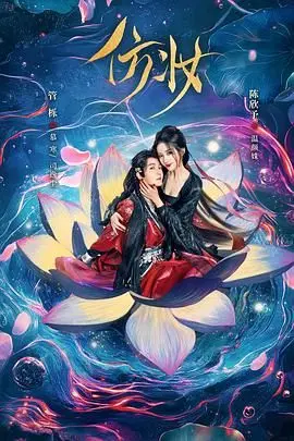 《仿妆》：揭秘颜值背后的秘密，美妆博主的真实生存法则！