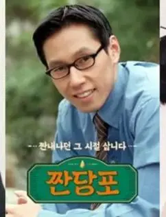 《酸当铺》：都市爱情的甜蜜与辛辣，一场关于回忆与放手的奇幻之旅