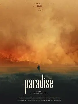 《烈火天堂》：一场道德炼狱般的救赎之旅？深度剖析人性的善与恶，黑暗中寻找光明！