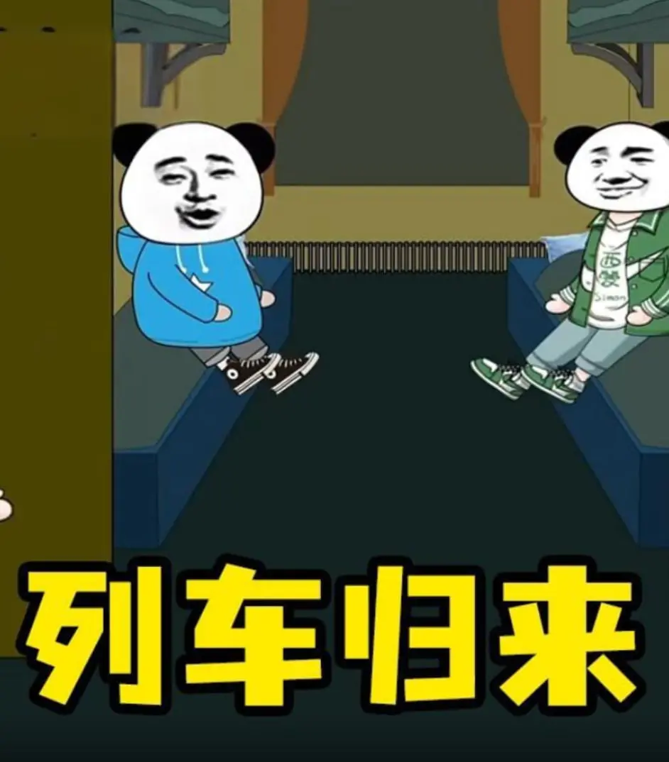 《列车怪谈》：剥开迷雾，直击人心深处，一场关于罪与罚的惊悚之旅