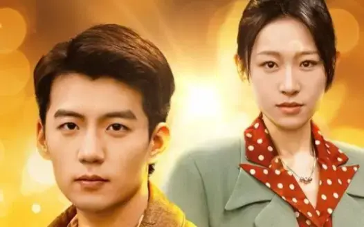 《女儿狙击掉我的商业帝国》：当商业巨头遇上叛逆继承者，一场精心策划的家族复仇大戏