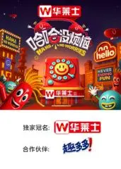 《哈哈没烦恼》：当生活按下暂停键，一场笑泪交织的治愈之旅就此展开