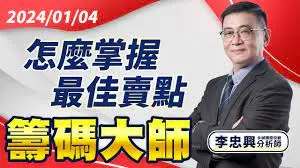 《籌碼大師》：不止赌局！揭秘人生筹码的终极博弈，一场关乎智慧与勇气的深度剖析！