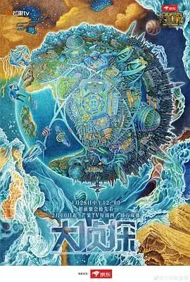 《大侦探第七季》：烧脑推理再升级，谁是隐藏的真凶？一场关于真相与欺骗的终极较量！